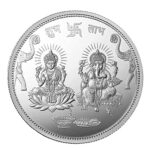 Shubh Labh Designer 10 GRAM Silver Coin